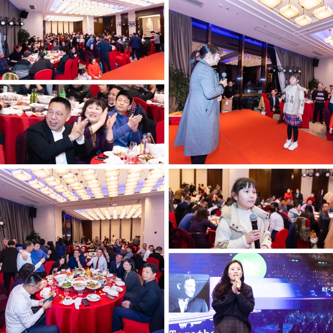 華光天銳2022迎新晚宴圓滿舉行！