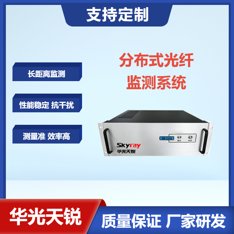 密集母線(xiàn)槽分布式溫度監(jiān)控測(cè)溫系統(tǒng)主機(jī)